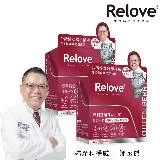 【Relove】益妍莓后-美國DDS-1專利 蔓越莓益生菌2盒組(30粒/盒)