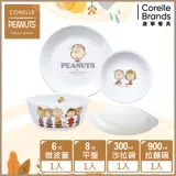 【美國康寧 CORELLE】SNOOPY FRIENDS 史努比超值獨享4件式餐具組