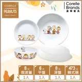 【美國康寧 CORELLE】SNOOPY FRIENDS 史努比好朋友派對4件式餐具組