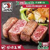 勝崎生鮮 日本A5純種黑毛和牛肋眼牛排3片組 (280公克±10%/1片)【愛買】