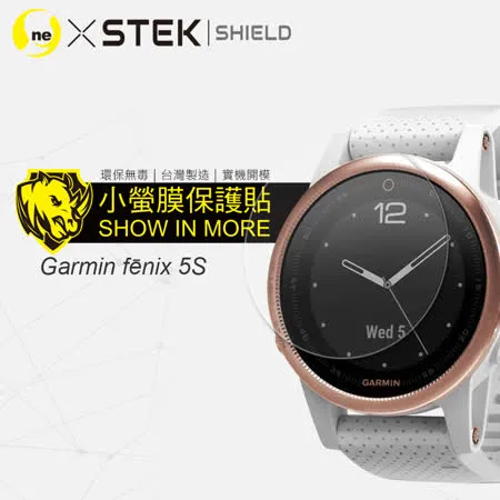 O-ONE【小螢膜PROII-手錶保護貼】Garmin fēnix 5S 亮面/霧面 (一組2入) 美國頂級原料犀牛皮保護貼 刮痕自動修復