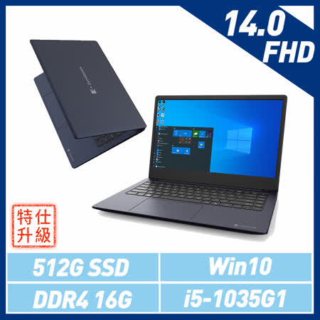 Dynabook CS40L-H  黑曜藍14吋特仕筆電 (i5-1035G1/16G/512GB SSD/W10)PYS38T-00F002