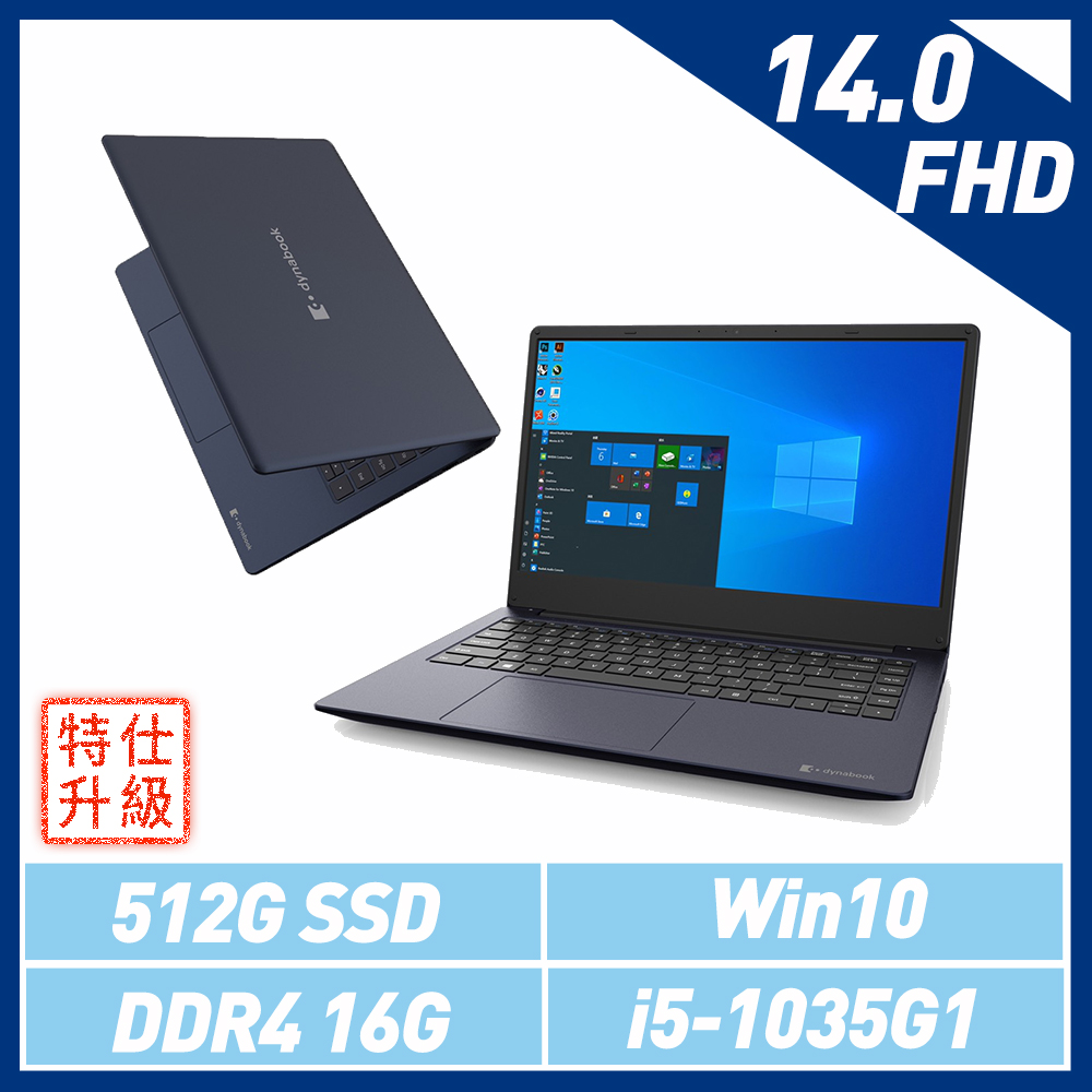 Dynabook CS40L-H  黑曜藍14吋特仕筆電 