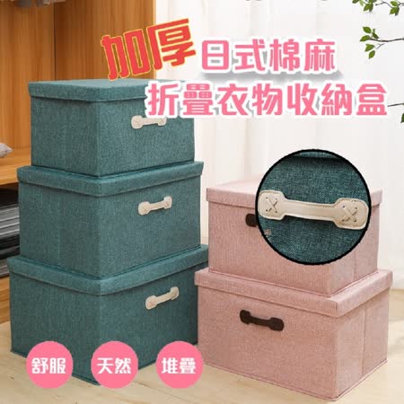 特大號 45L 加厚可推疊牛津布皮提收納箱 任選 1入