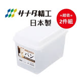日本製【Sanada】吐司收納盒 3,400mL 超值2件組