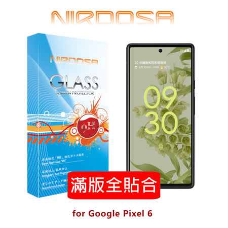 NIRDOSA 滿版全貼合 Google Pixel 6 鋼化玻璃 螢幕保護貼