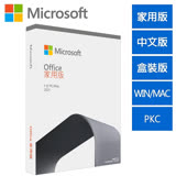 Microsoft Office 2021 中文 家用版 盒裝 PKC 1PC