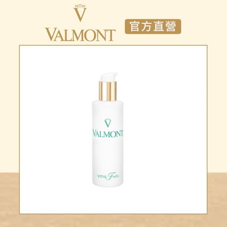 【官方直營】VALMONT+
潤膚露150ml