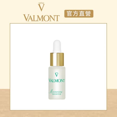 【官方直營】VALMONT+
極緻保濕強效精華20ml
