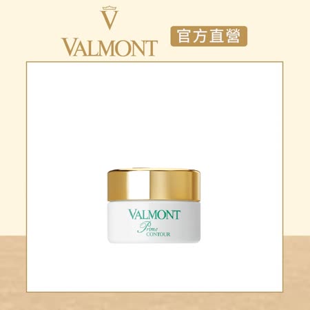 【官方直營】VALMONT+
肌密眼唇霜15ml