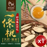 【麗紳和春堂】一條根舒活養生茶包(60g/入)-1入組