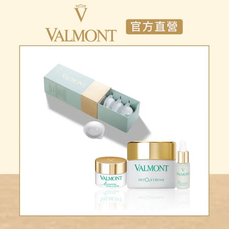 【官方直營】VALMONT+
再生防禦活氧保濕組
