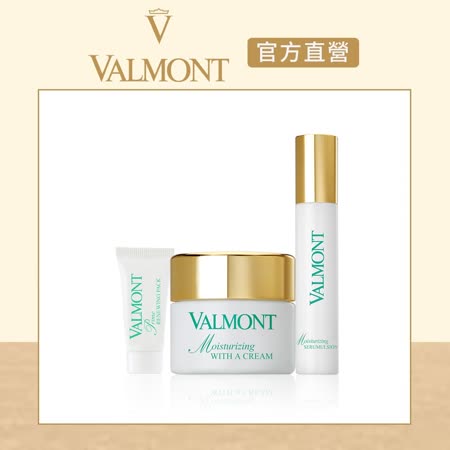 【官方直營】VALMONT+
盈潤保濕禮盒
