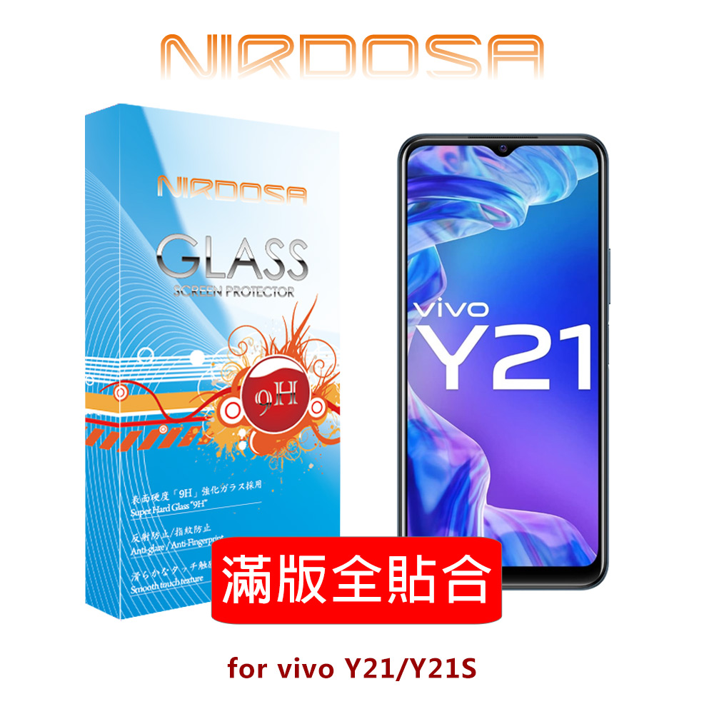 NIRDOSA 滿版全貼合 vivo Y21 / Y21s 鋼化玻璃 螢幕保護貼