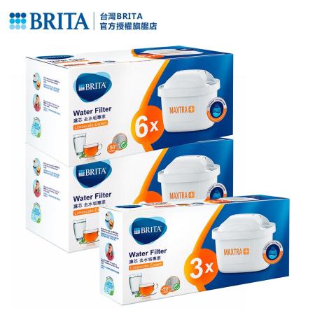 【BRITA】MAXTRA Plus 濾芯-去水垢專家15入