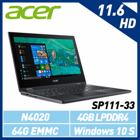 Acer 宏碁 SP111-33-C8CB 文書筆電 黑(11.6吋/N4020/4GB/64G EMMC/Windows 10 S)