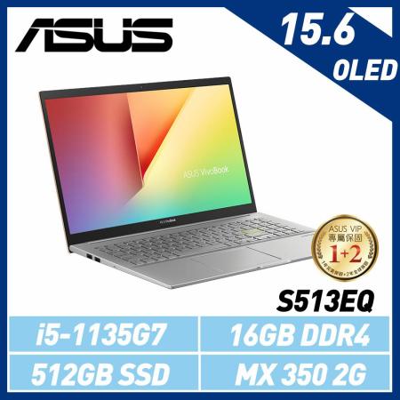 ASUS 華碩 VivoBook S15 (15.6吋/i5-1135G7/16G/512G SSD/MX 350 2G/金) S513EQ-0132D1135G7