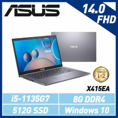 ASUS Laptop 
													14吋 文書筆電