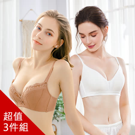 Olivia 雙11超值精選內衣