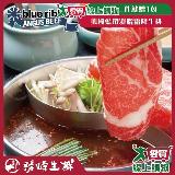 勝崎 美國藍帶雪花牛火鍋肉片4盒 (200公克±10%/1盒)【愛買】