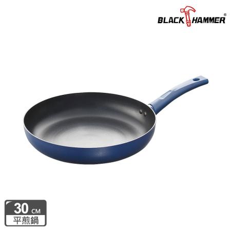 【義大利BLACK HAMMER】 璀璨藍超導磁不沾平煎鍋30cm-贈矽膠鍋鏟