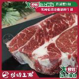 勝崎 美國安格斯雪花沙朗牛排~超厚切4片組 (450公克±10%/1片)