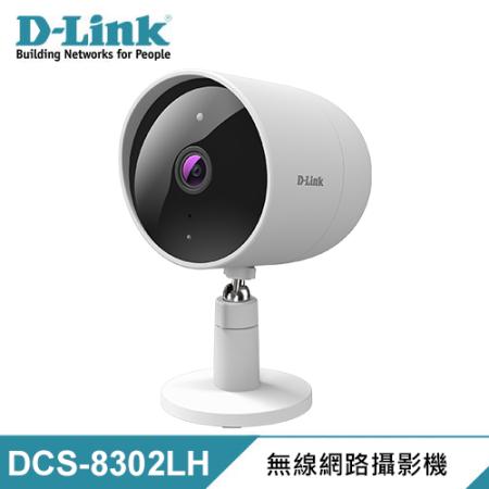D-Link DCS-8302LH Full HD 超廣角無線網路攝影機