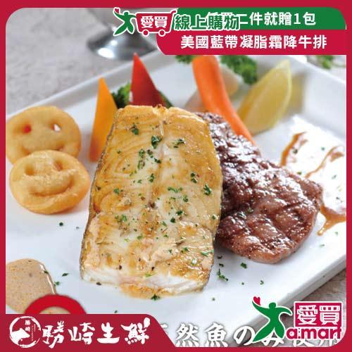 勝崎 格陵蘭比目魚切片10片組 (70公克±10%/1片)【愛買】