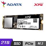 【ADATA 威剛】XPG SX8200 Pro 2TB M.2 2280 PCIe SSD 固態硬碟