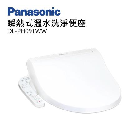 Panasonic 國際牌 溫水微電腦洗淨便座 DL-PH09TWW -含基本安裝