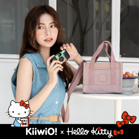 Hello Kitty x Kiiwi O! 聯名款．純色防潑尼龍兩用迷你托特 YOKO (多色選)