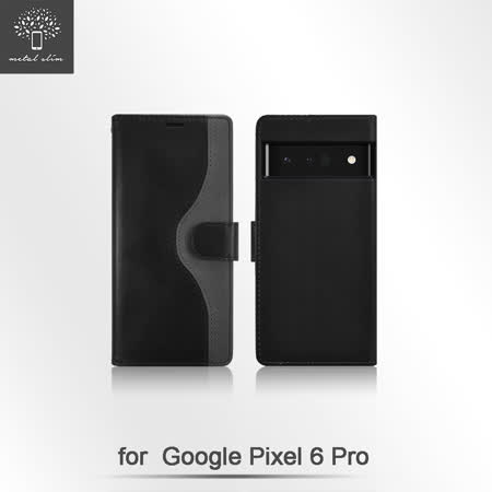 Metal-Slim Google Pixel 6 Pro 撞色 超薄TPU 磁扣側掀 可立皮套