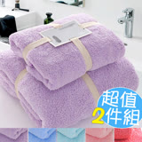 珊瑚絨沙灘浴巾+毛巾組(大+小)E320-002 3.湖藍