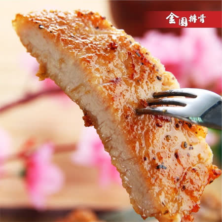 金園排骨
厚切排骨x20片