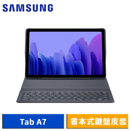 三星Galaxy Tab A7 書本式
鍵盤皮套 T500/T505 (灰)