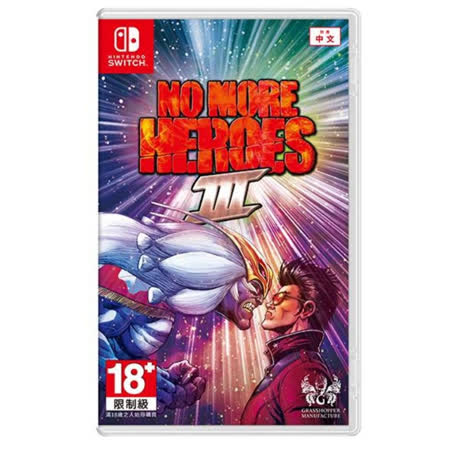 Nintendo Switch《NO MORE HEROES 3 英雄不再3》中文版
