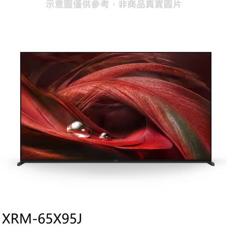 (含標準安裝)SONY索尼65吋聯網4K電視XRM-65X95J