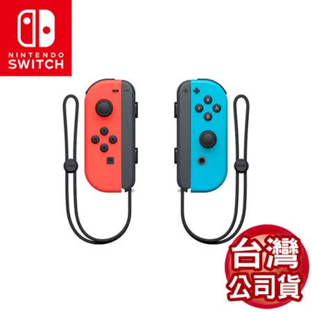 Joy-Con控制器
四色任選