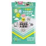 UdiLife優の生活大師 二代疊疊樂平面式壓縮袋(M)【愛買】