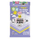 UdiLife優の生活大師 二代疊疊樂平面式壓縮袋(L)【愛買】