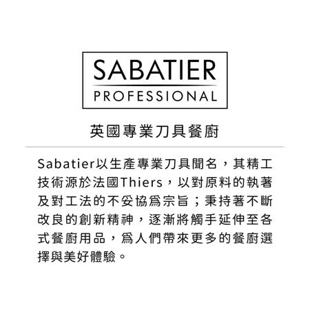 《Sabatier》蒜泥壓蒜器(霧銀)