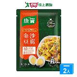 康寶私廚料理醬金沙豆腐50G【兩入組】【愛買】