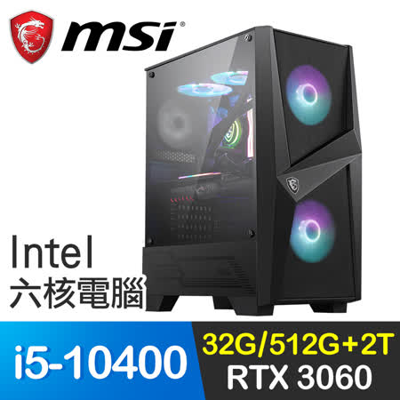 微星系列【星惡魔法令】i5-10400六核 RTX3060 電玩電腦(32G/512G SSD/2T)