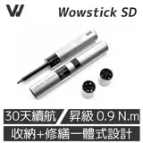 Wowstick SD 36 in 1 電動萬用螺絲筆