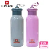 【LUCUKU】雅漾手提瓶350ml