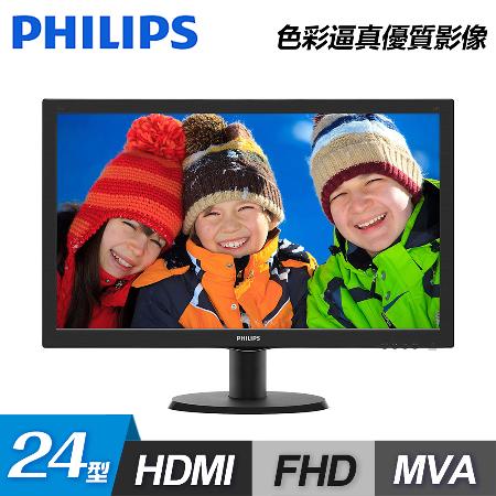 PHILIPS 24型 243V5QHABA MVA廣視角電腦螢幕