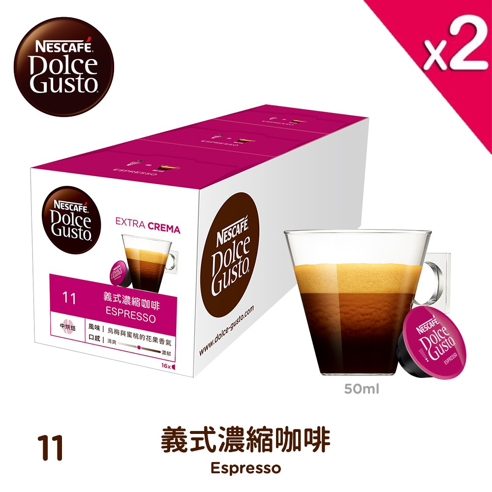 【雀巢 Nestle】Dolce Gusto  義式濃縮咖啡膠囊16顆入X6盒