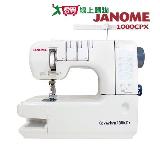 日本車樂美 JANOME 三本機 1000CPX【愛買】