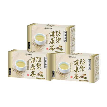【台塑生醫】防禦護康茶(20包/盒) 3盒/組