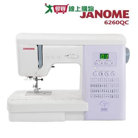 日本車樂美 JANOME 電腦型縫紉機 6260QC